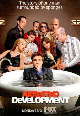 发展受阻第一季(全集)