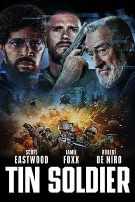 铁驭神兵(全集)