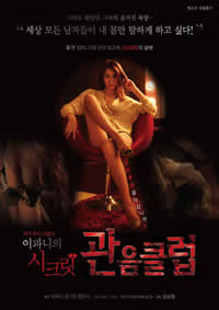 李霸妮的秘密俱乐部(全集)