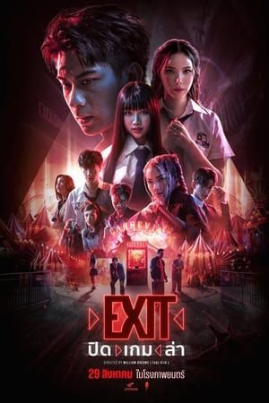 狩猎游戏(全集)