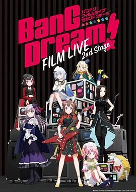 BanG Dream! 电影演唱会2(全集)