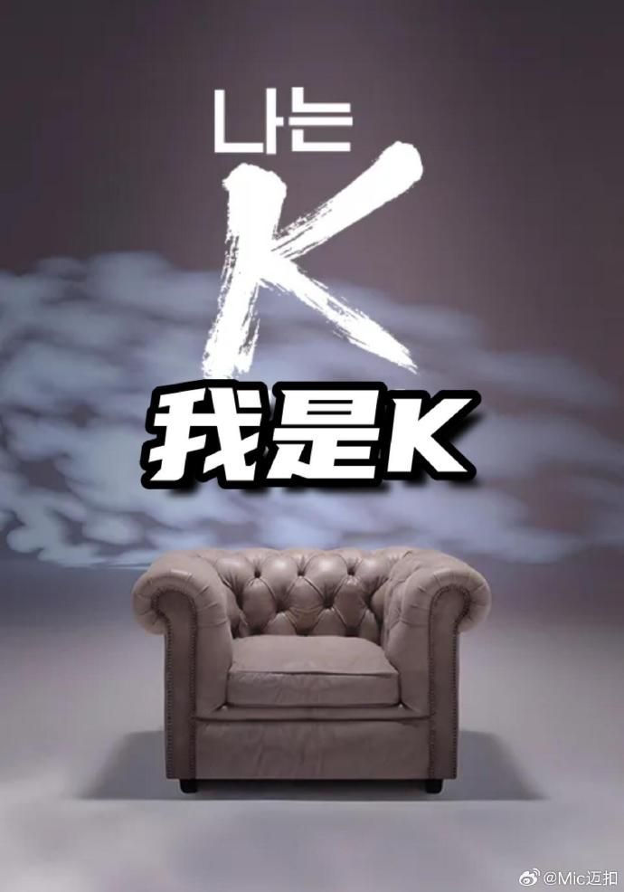 我是K（第1部）(全集)