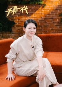 天真一代第1季(全集)